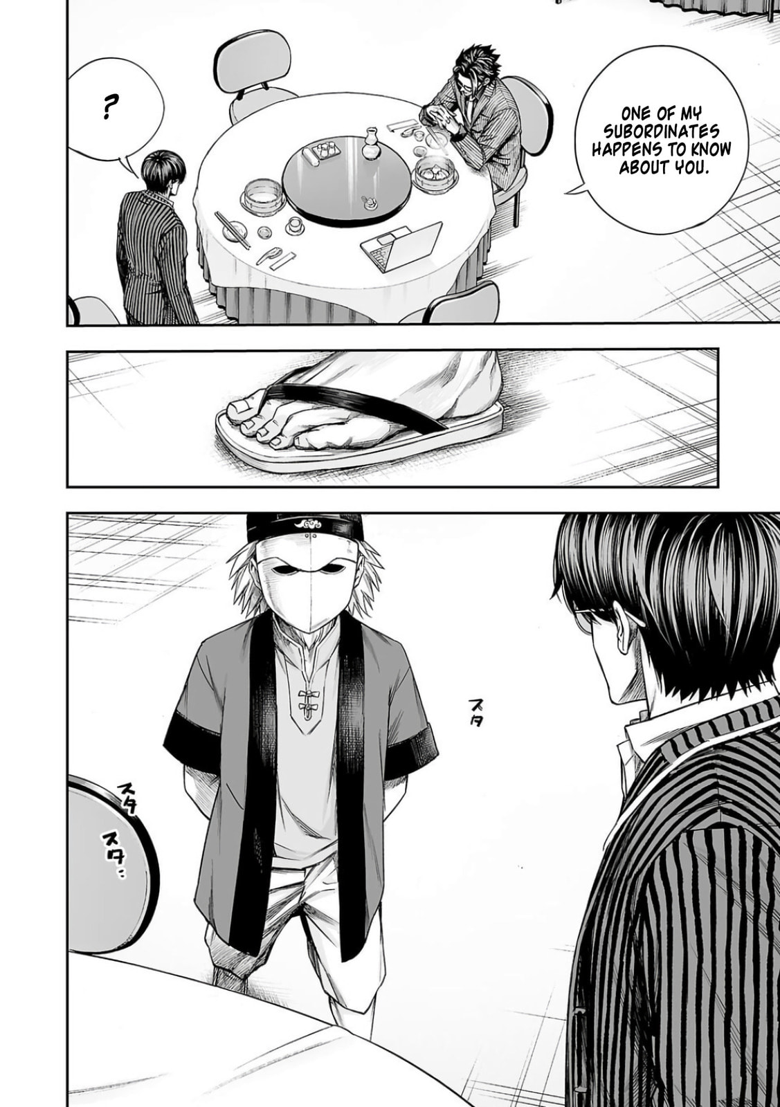 Read Tsuyoshi The One Who No One can Win Against EN Manga Online