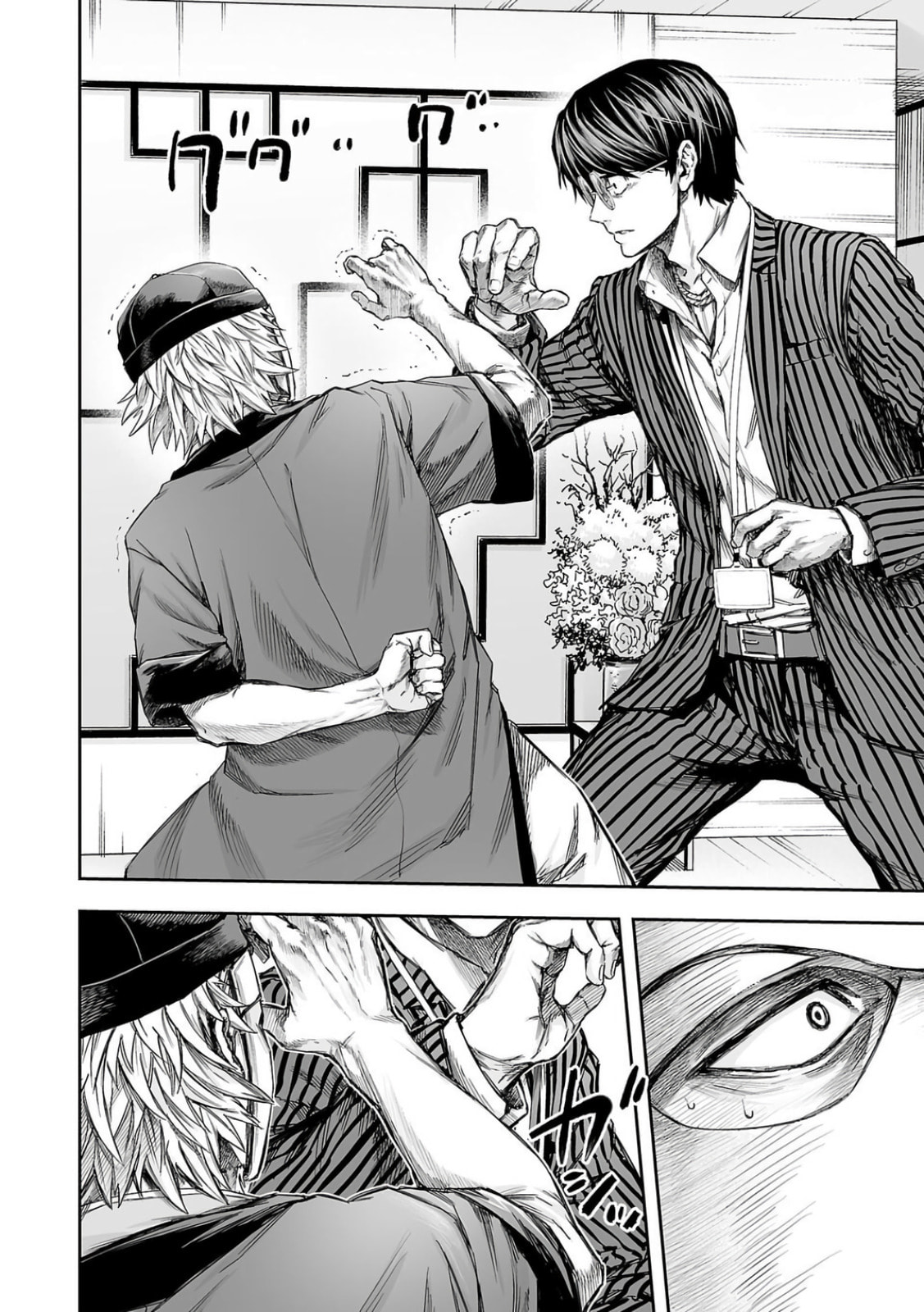 Read Tsuyoshi The One Who No One can Win Against EN Manga Online