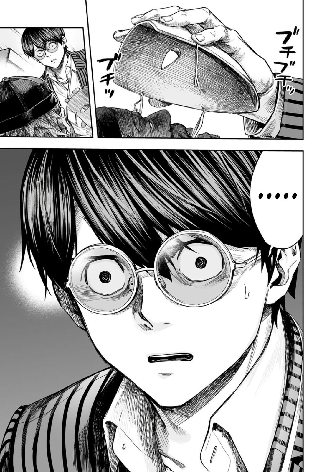Read Tsuyoshi The One Who No One can Win Against EN Manga Online