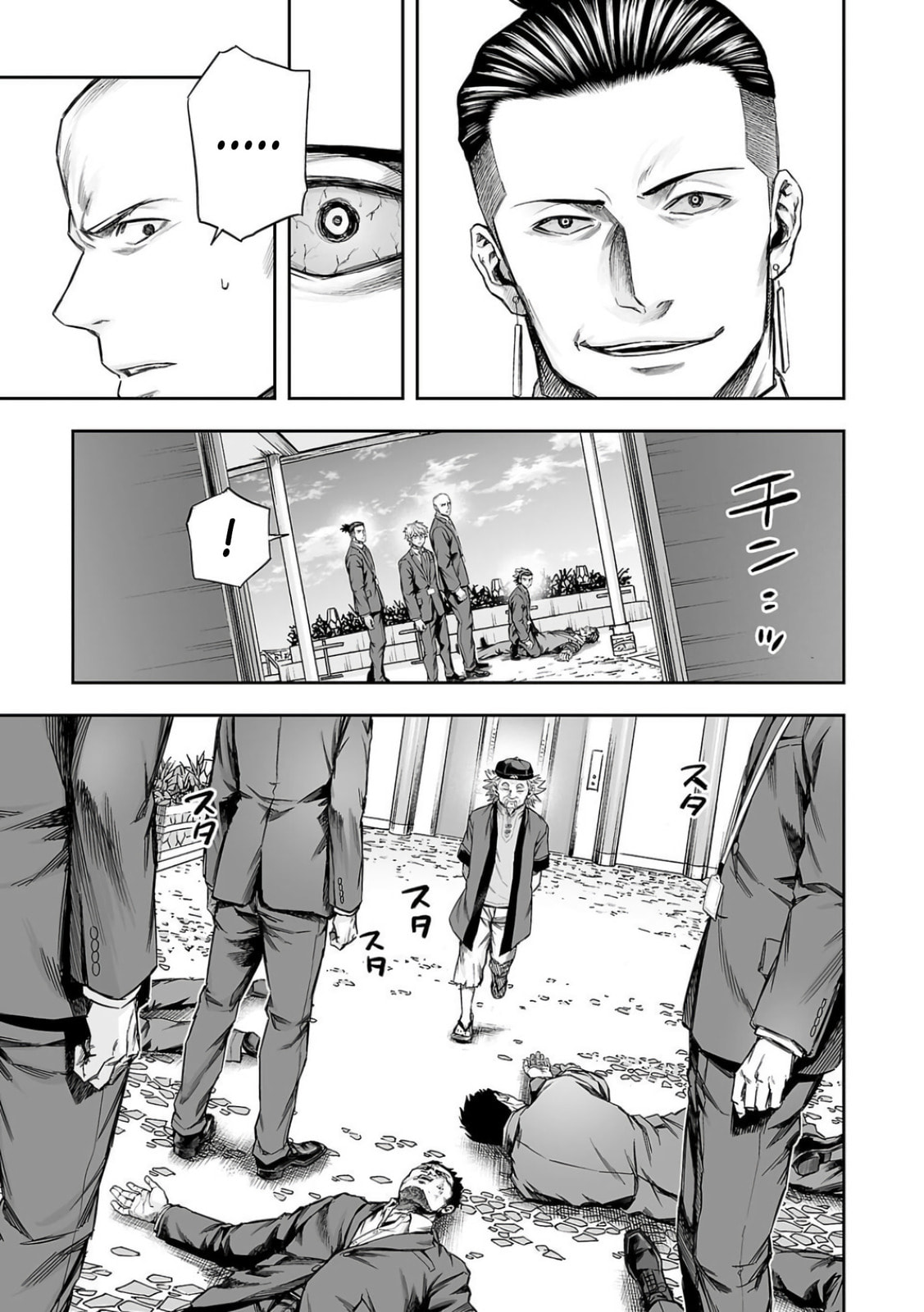 Read Tsuyoshi The One Who No One can Win Against EN Manga Online