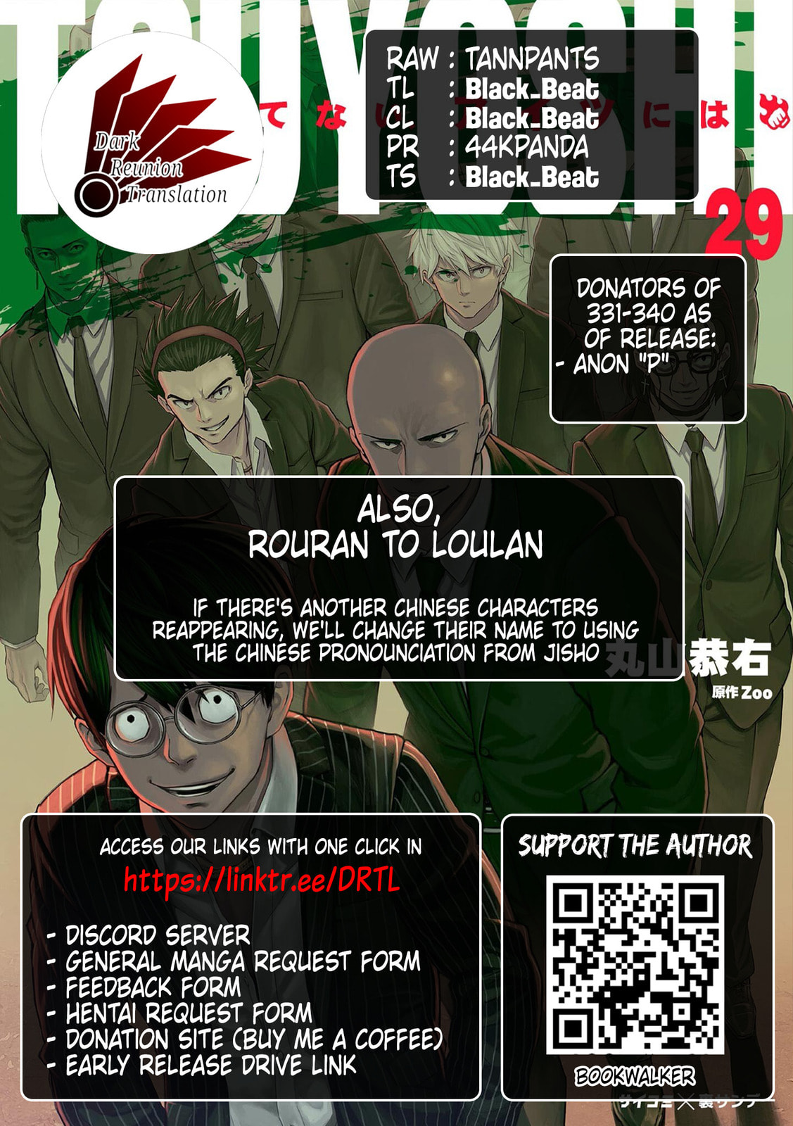 Read Tsuyoshi The One Who No One can Win Against EN Manga Online
