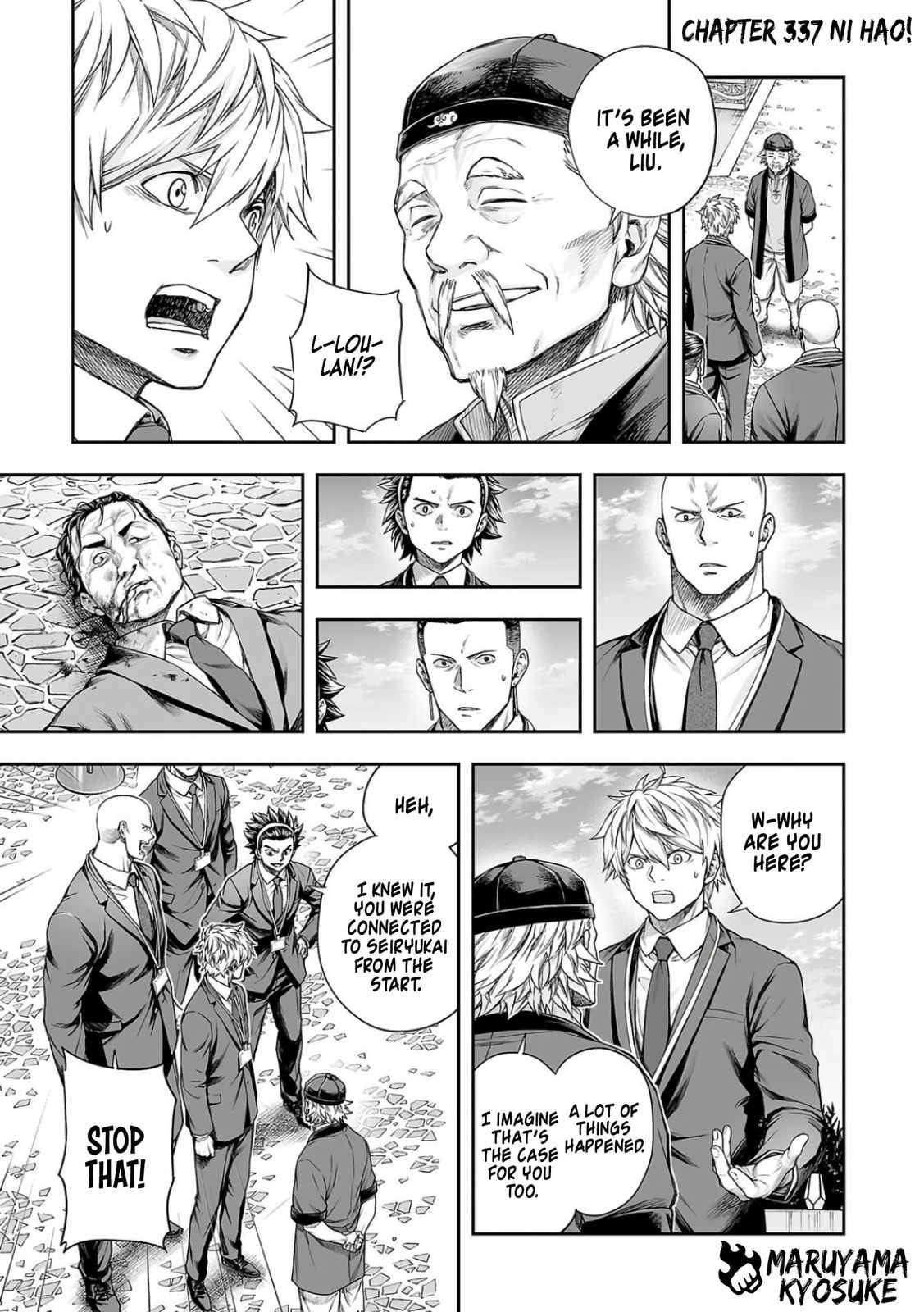 Read Tsuyoshi The One Who No One can Win Against EN Manga Online