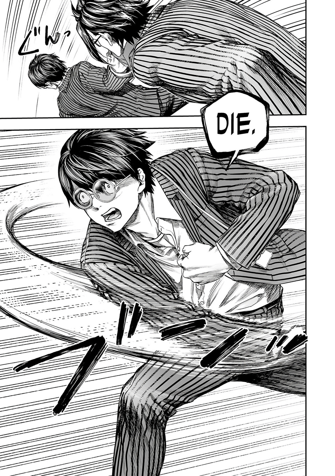 Read Tsuyoshi The One Who No One can Win Against EN Manga Online