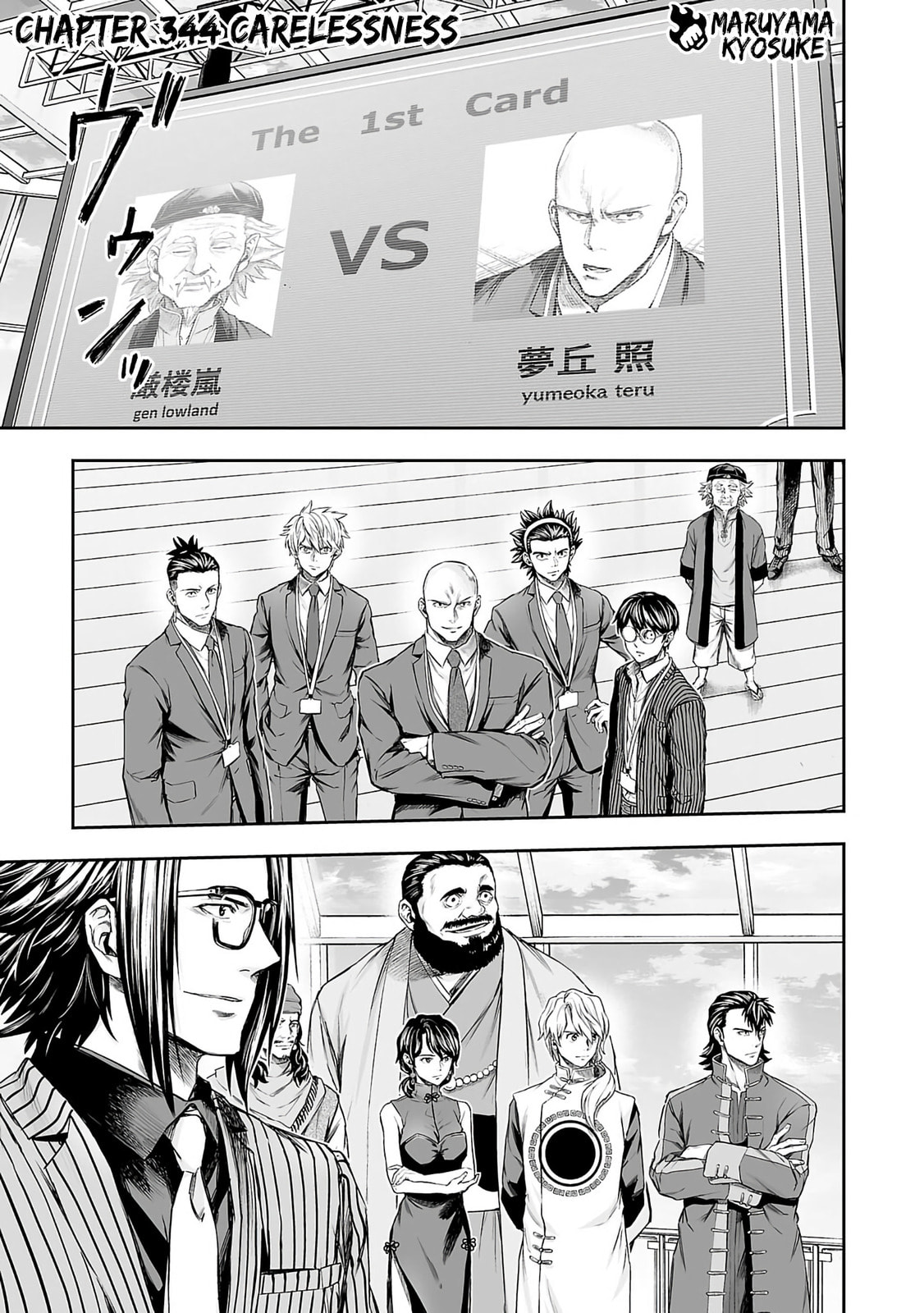 Read Tsuyoshi The One Who No One can Win Against EN Manga Online