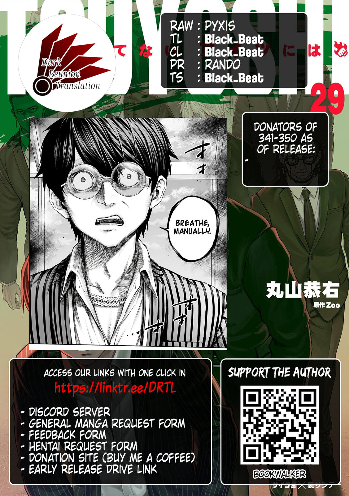 Read Tsuyoshi The One Who No One can Win Against EN Manga Online