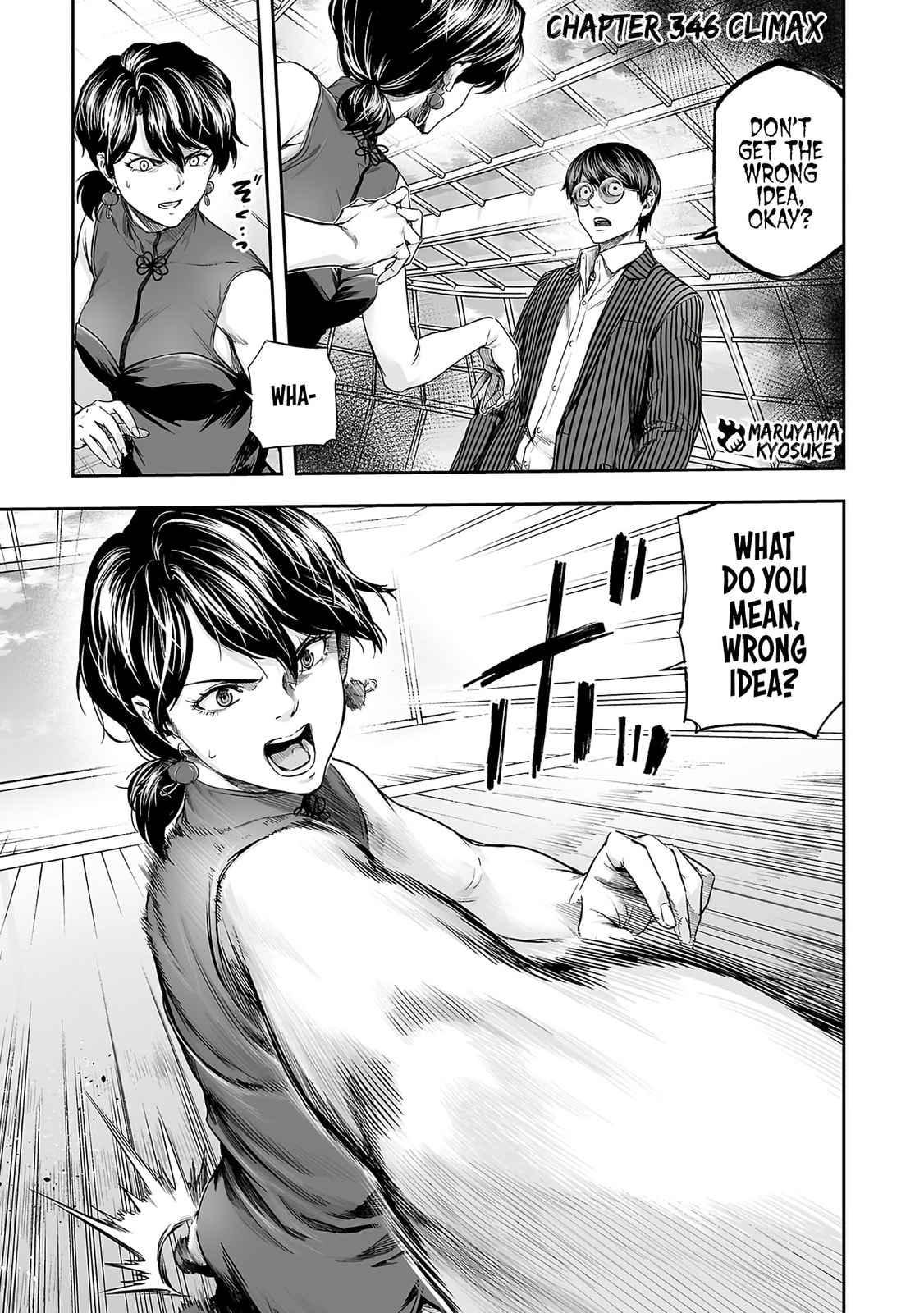 Read Tsuyoshi The One Who No One can Win Against EN Manga Online
