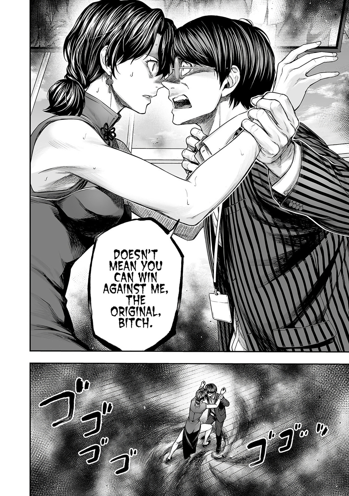 Read Tsuyoshi The One Who No One can Win Against EN Manga Online