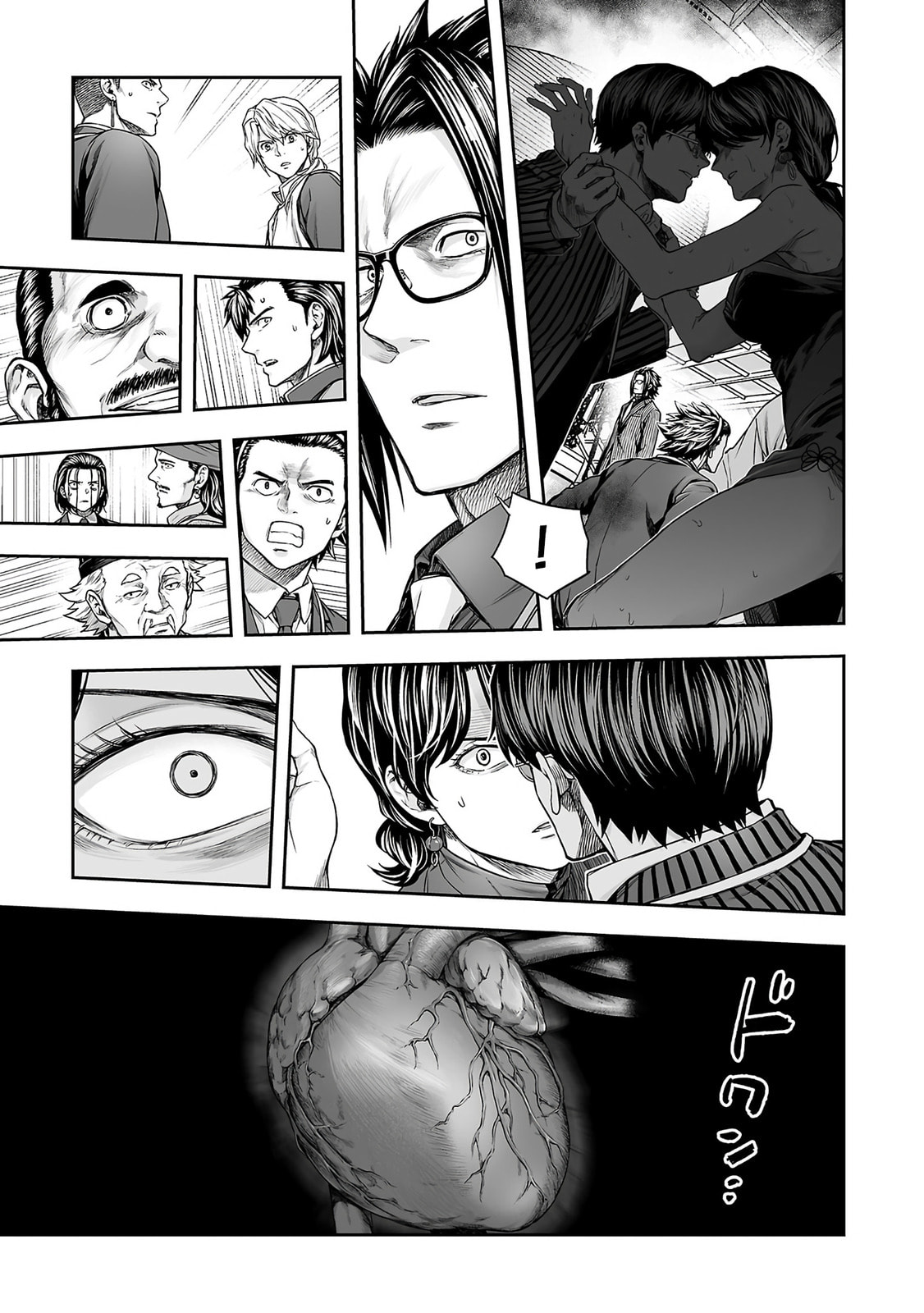 Read Tsuyoshi The One Who No One can Win Against EN Manga Online