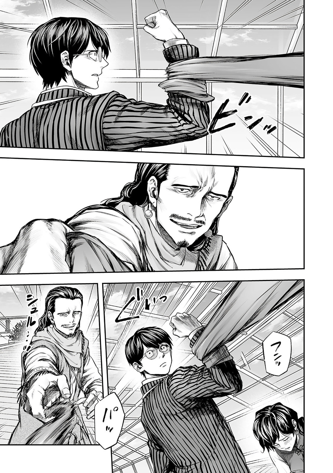 Read Tsuyoshi The One Who No One can Win Against EN Manga Online