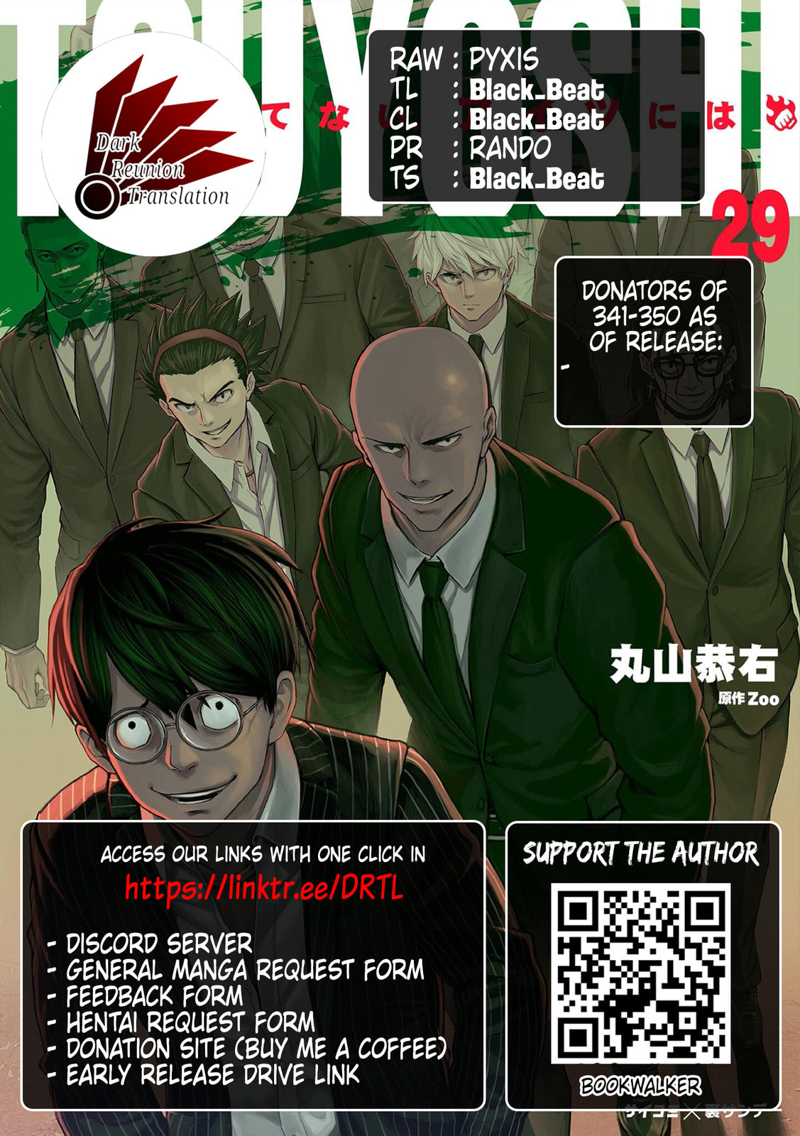 Read Tsuyoshi The One Who No One can Win Against EN Manga Online