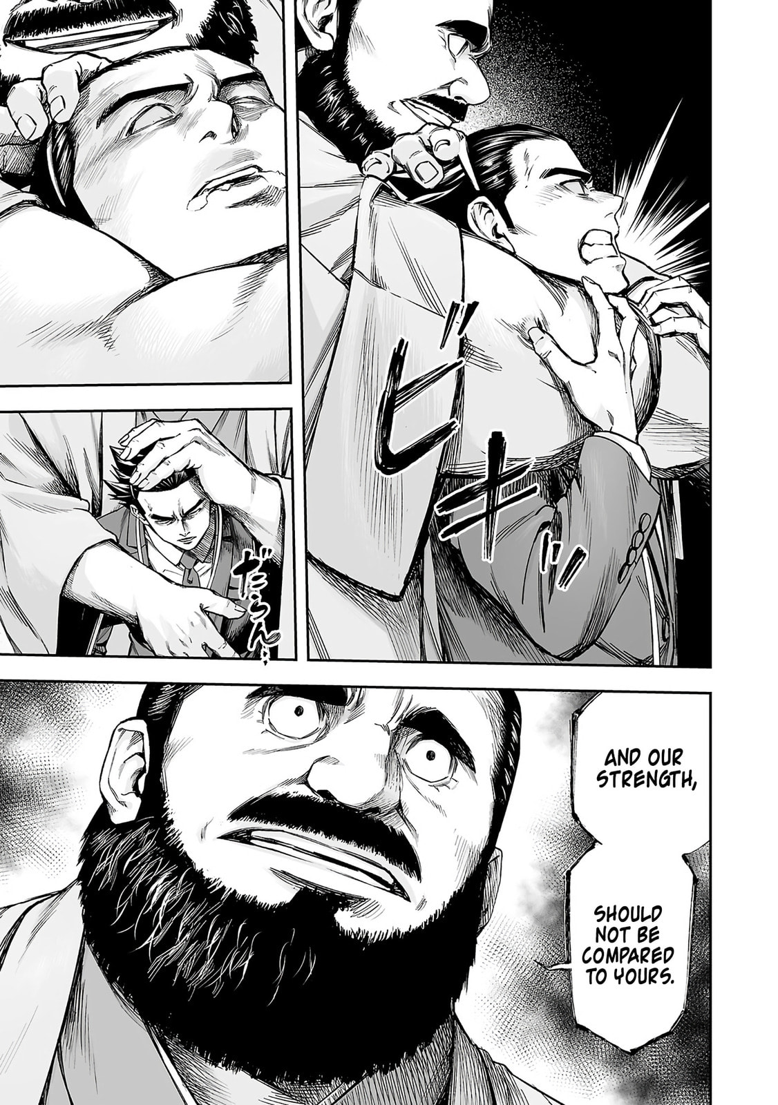 Read Tsuyoshi The One Who No One can Win Against EN Manga Online