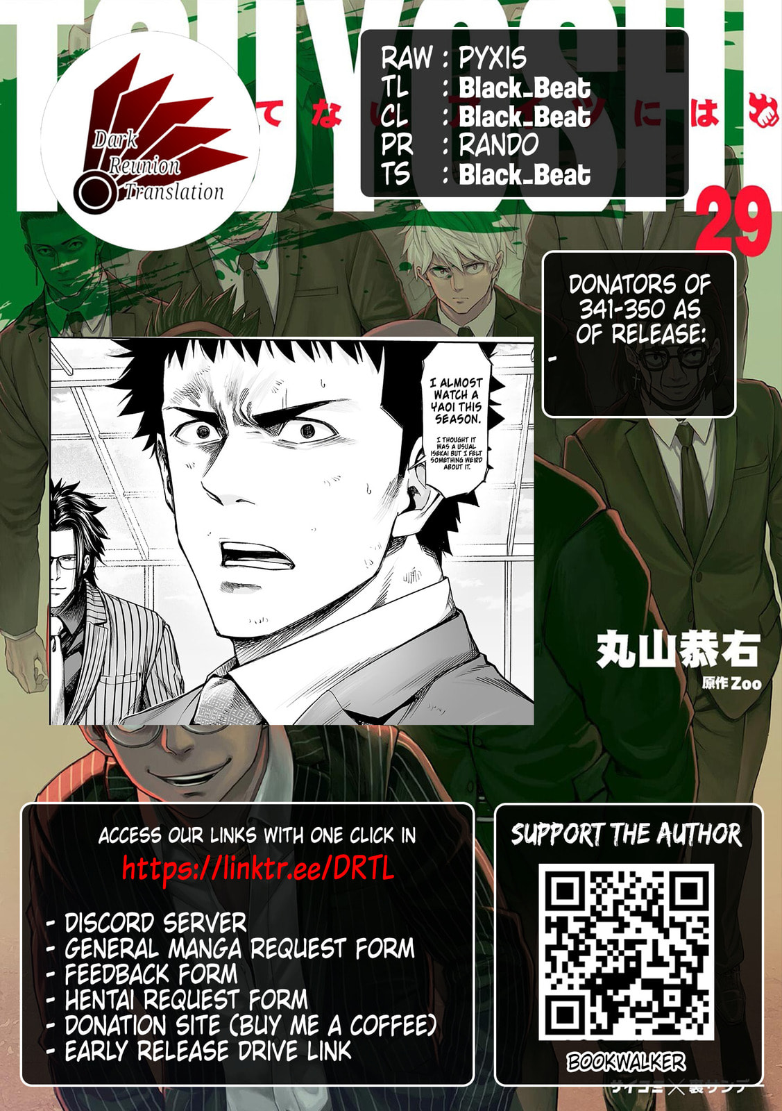 Read Tsuyoshi The One Who No One can Win Against EN Manga Online