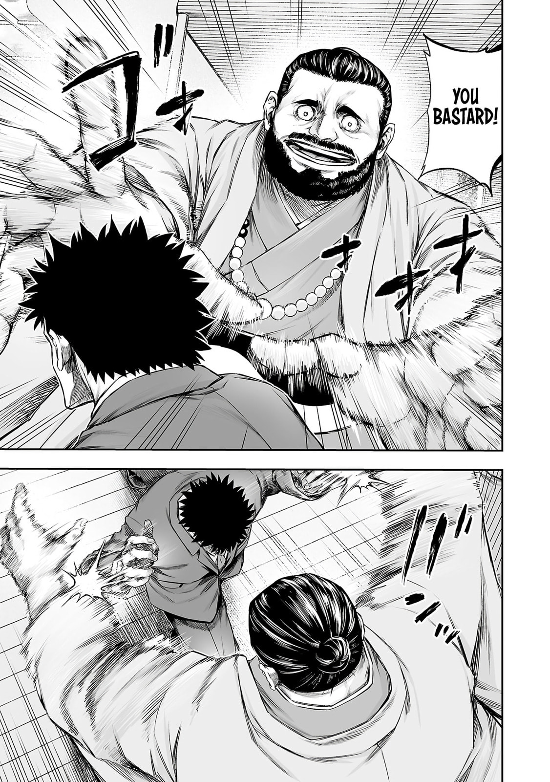 Read Tsuyoshi The One Who No One can Win Against EN Manga Online