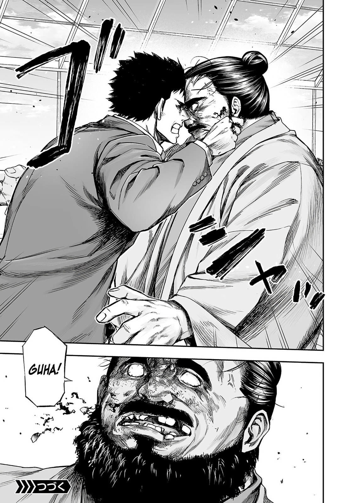 Read Tsuyoshi The One Who No One can Win Against EN Manga Online