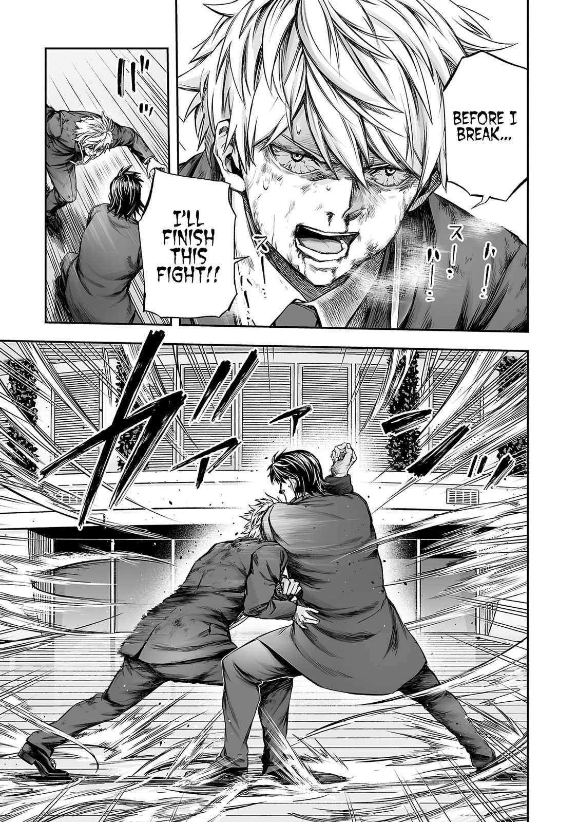 Read Tsuyoshi The One Who No One can Win Against EN Manga Online