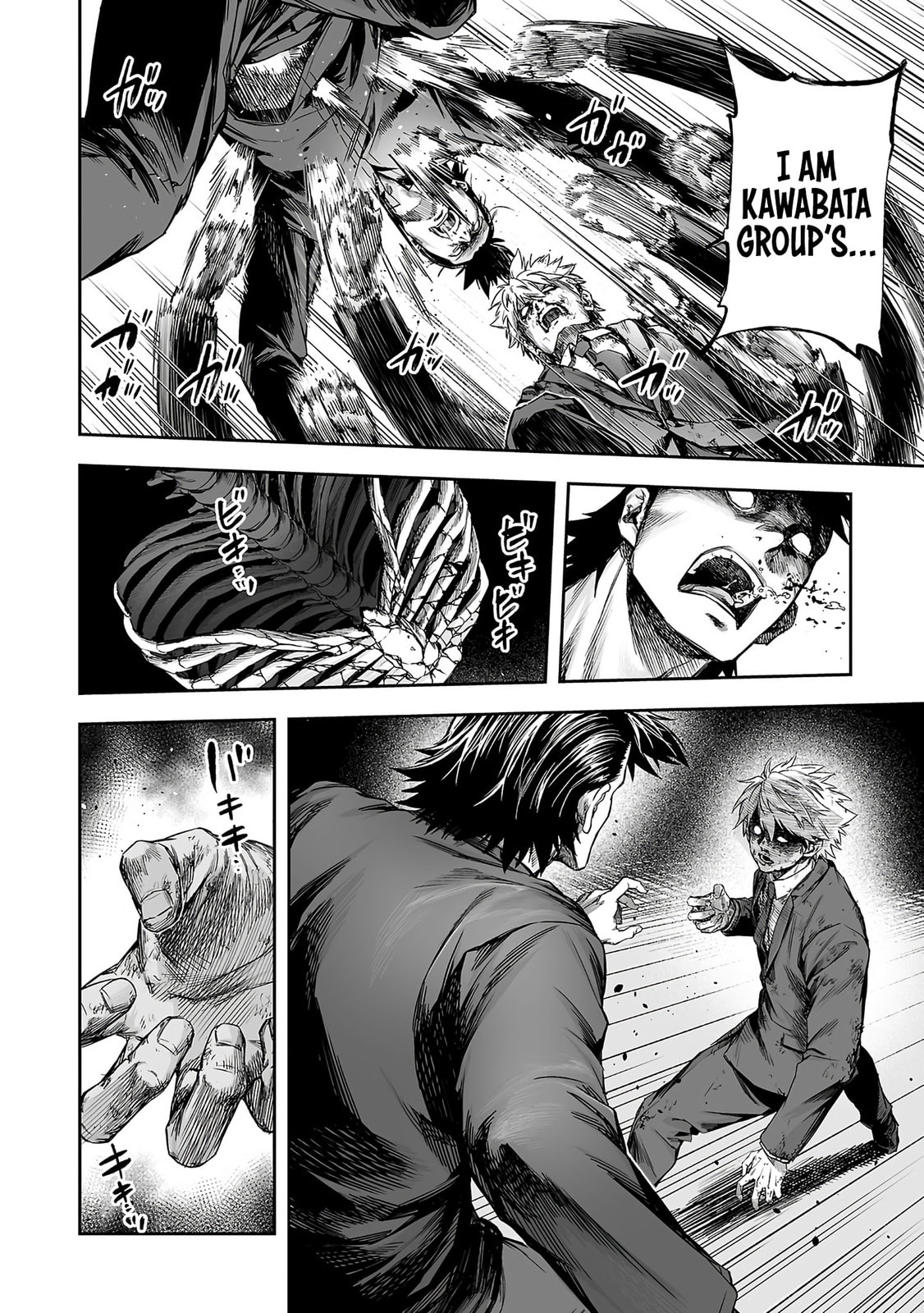Read Tsuyoshi The One Who No One can Win Against EN Manga Online
