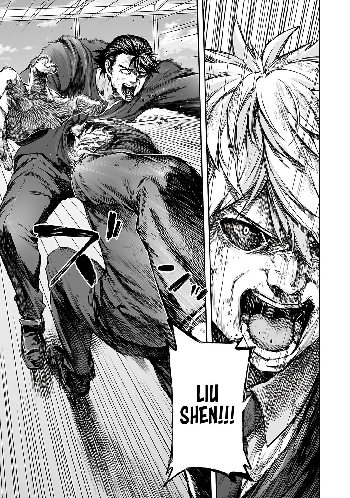 Read Tsuyoshi The One Who No One can Win Against EN Manga Online