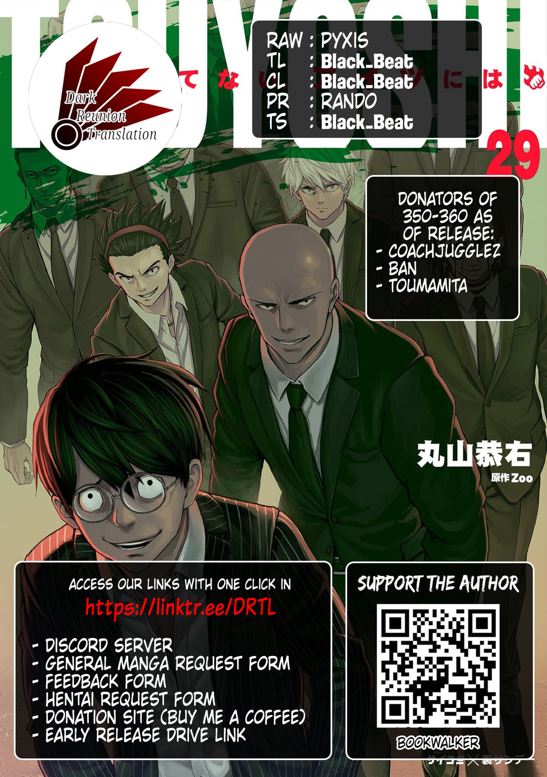 Read Tsuyoshi The One Who No One can Win Against EN Manga Online