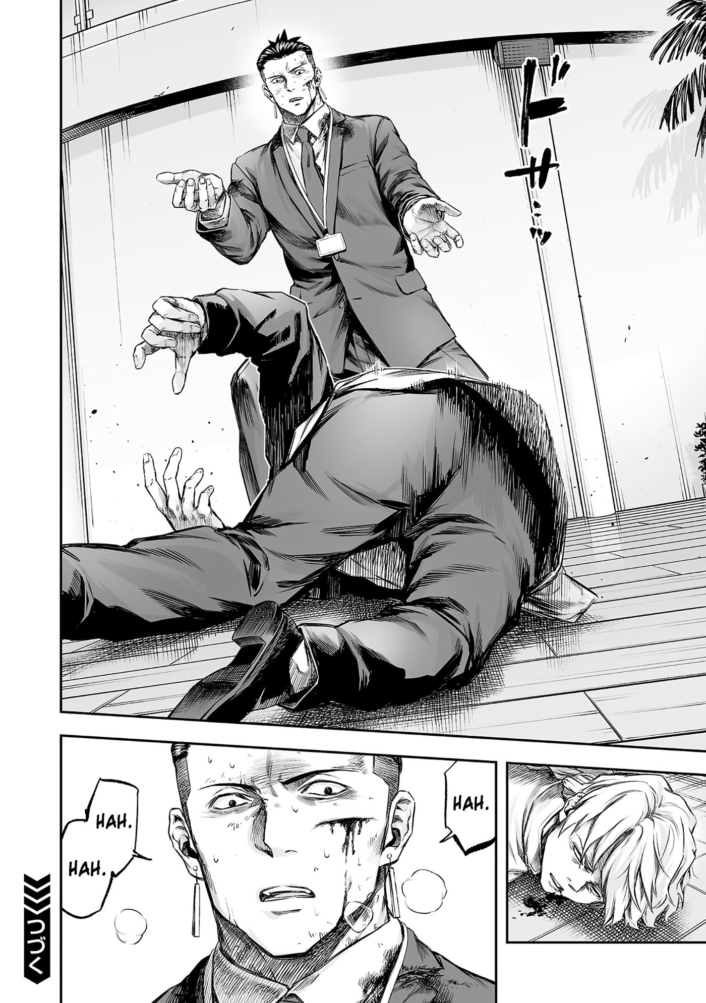 Read Tsuyoshi The One Who No One can Win Against EN Manga Online