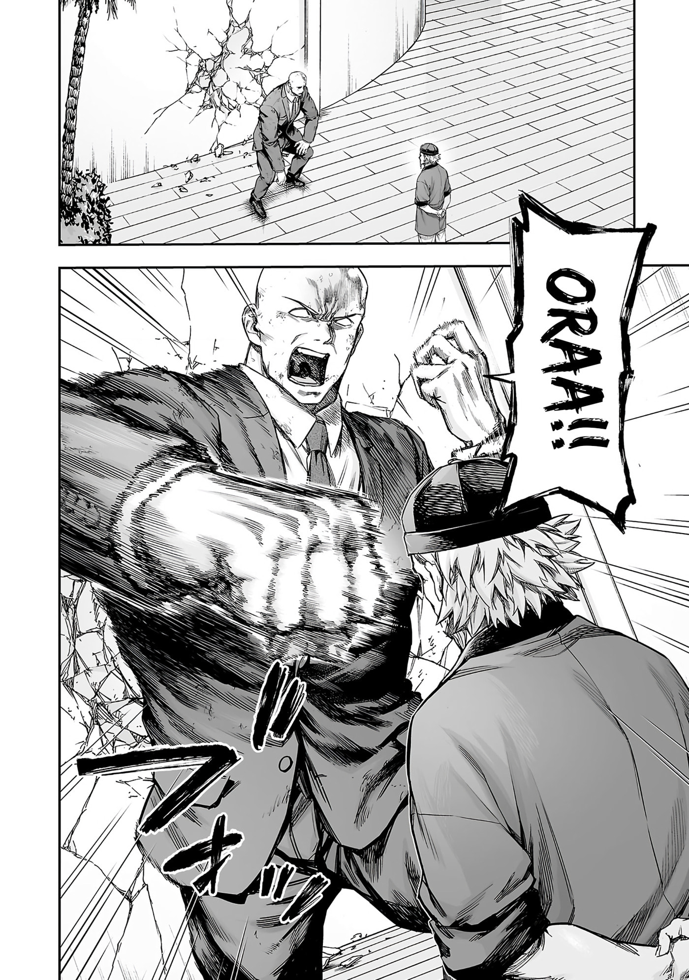 Read Tsuyoshi The One Who No One can Win Against EN Manga Online