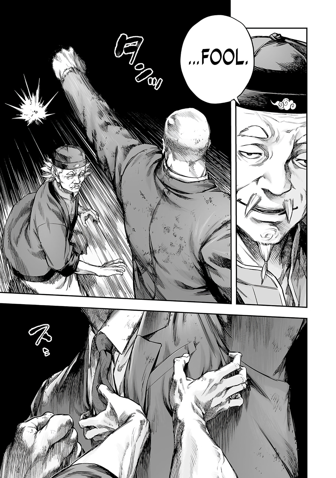 Read Tsuyoshi The One Who No One can Win Against EN Manga Online