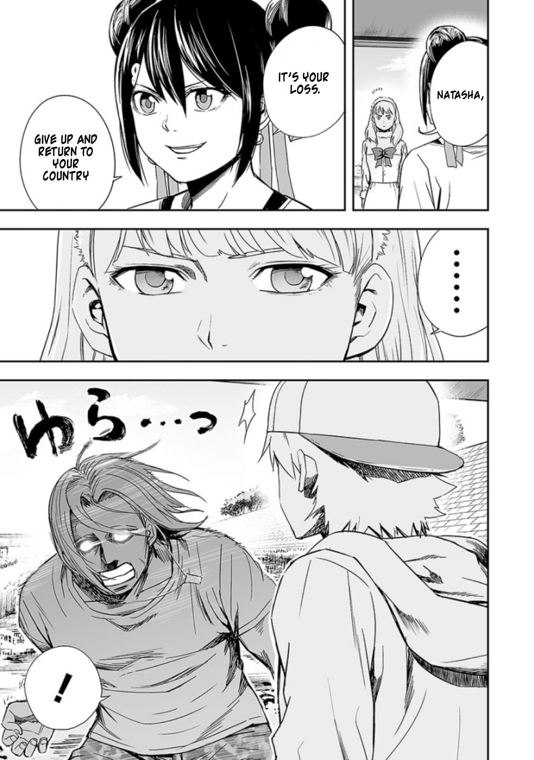 Read Tsuyoshi The One Who No One can Win Against EN Manga Online