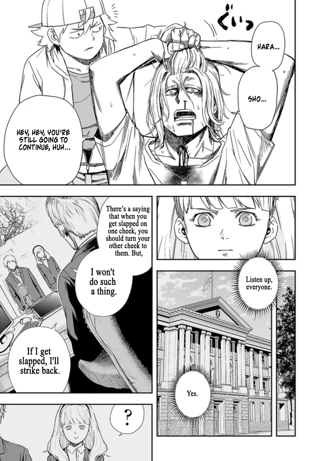 Read Tsuyoshi The One Who No One can Win Against EN Manga Online