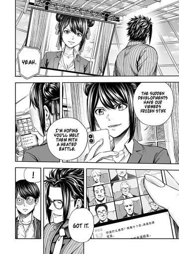 Read Tsuyoshi The One Who No One can Win Against EN Manga Online