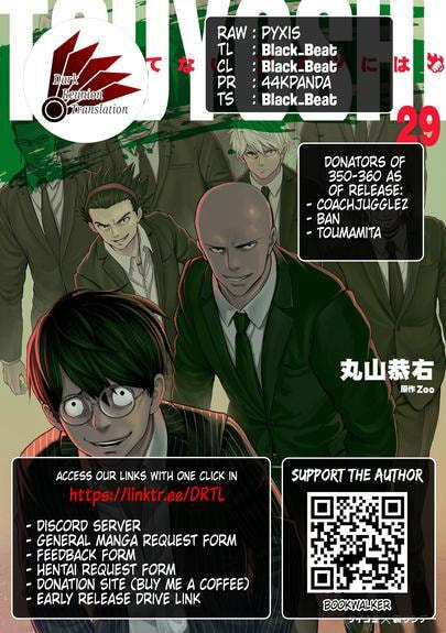 Read Tsuyoshi The One Who No One can Win Against EN Manga Online