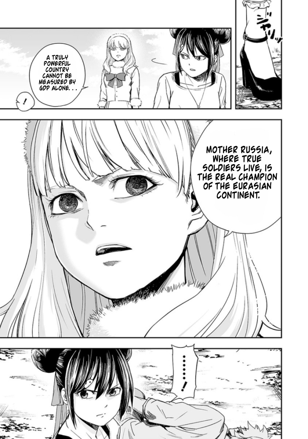 Read Tsuyoshi The One Who No One can Win Against EN Manga Online