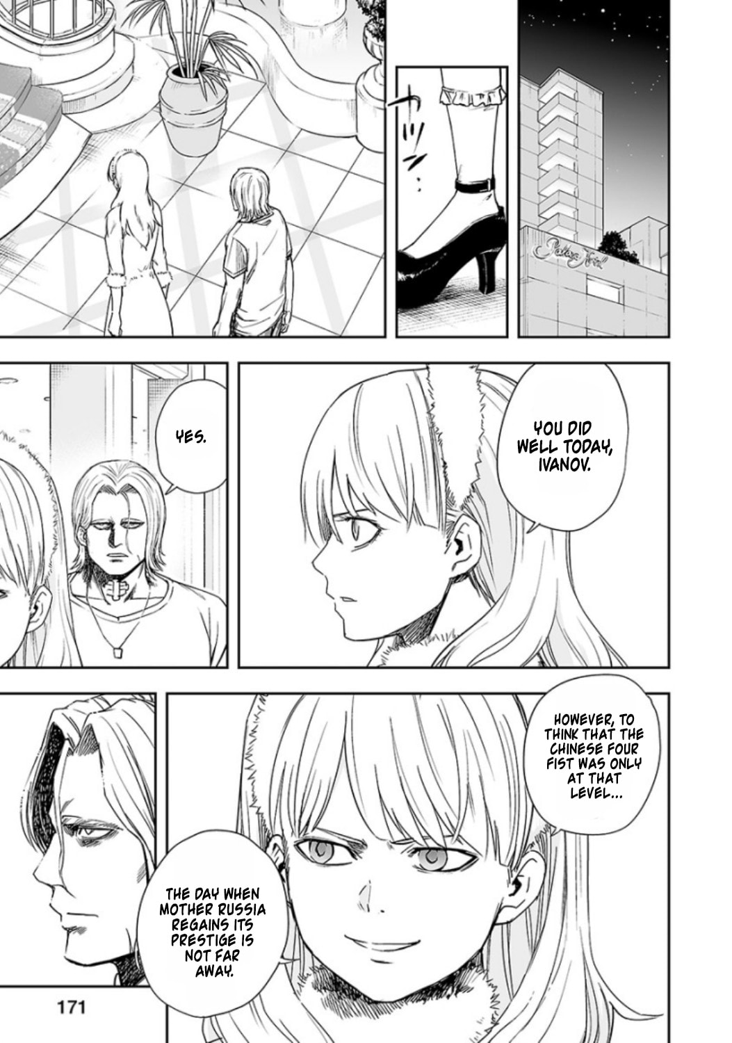 Read Tsuyoshi The One Who No One can Win Against EN Manga Online