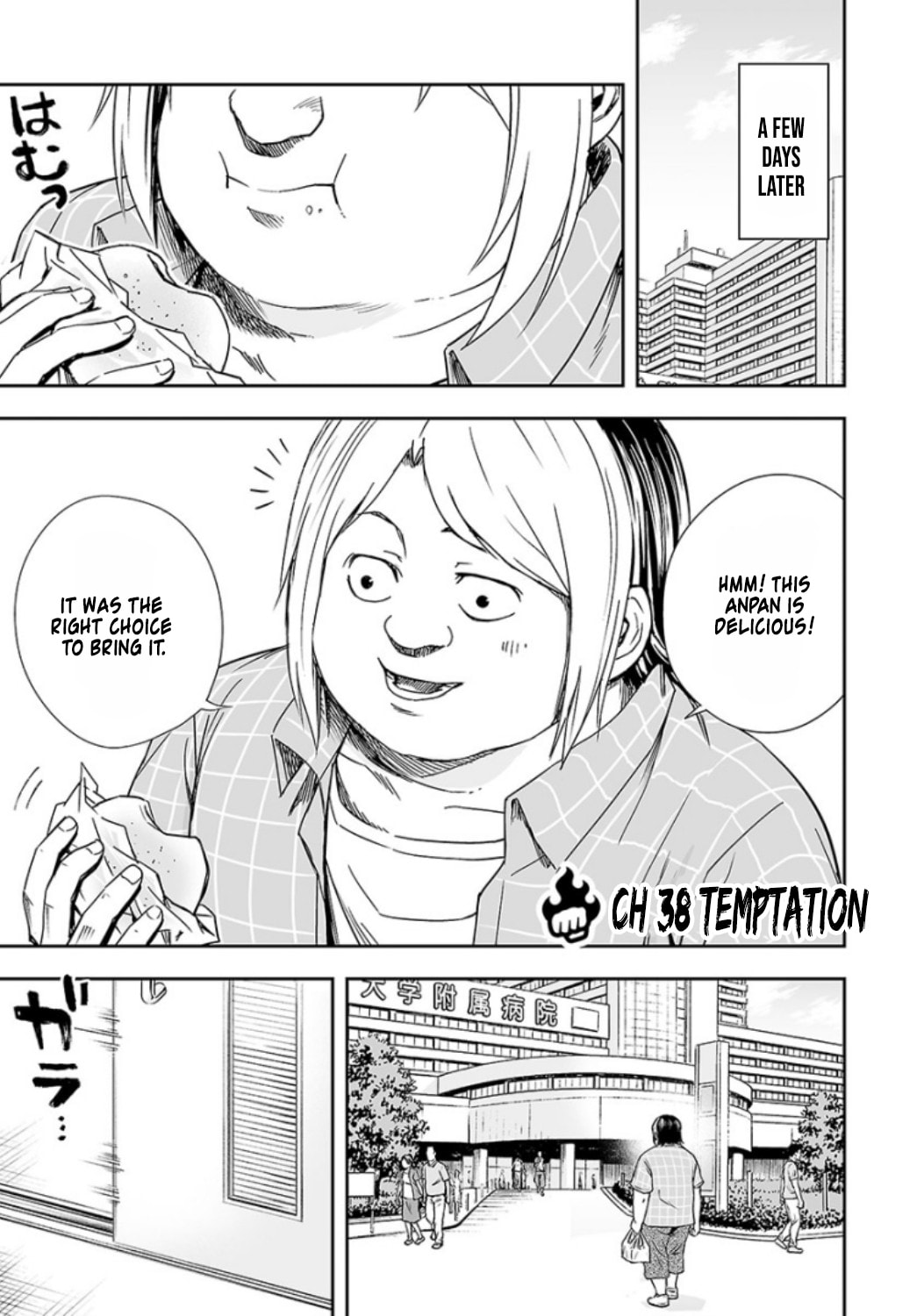 Read Tsuyoshi The One Who No One can Win Against EN Manga Online