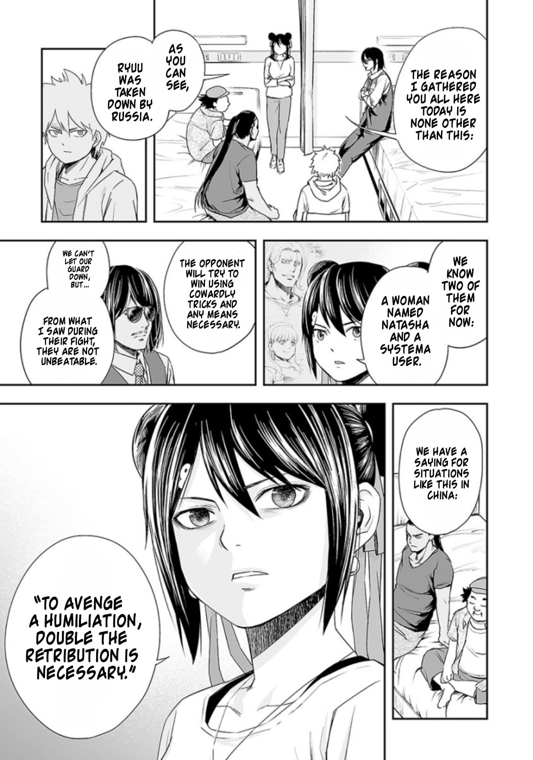 Read Tsuyoshi The One Who No One can Win Against EN Manga Online