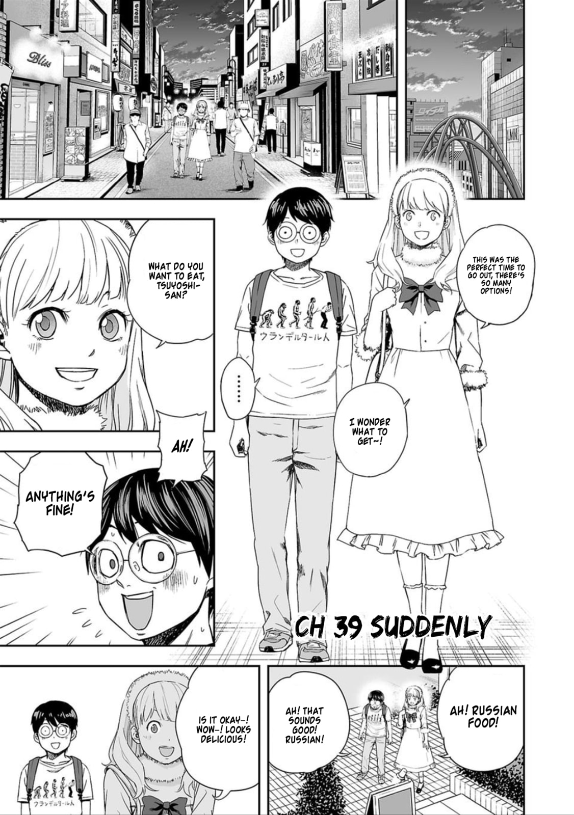 Read Tsuyoshi The One Who No One can Win Against EN Manga Online