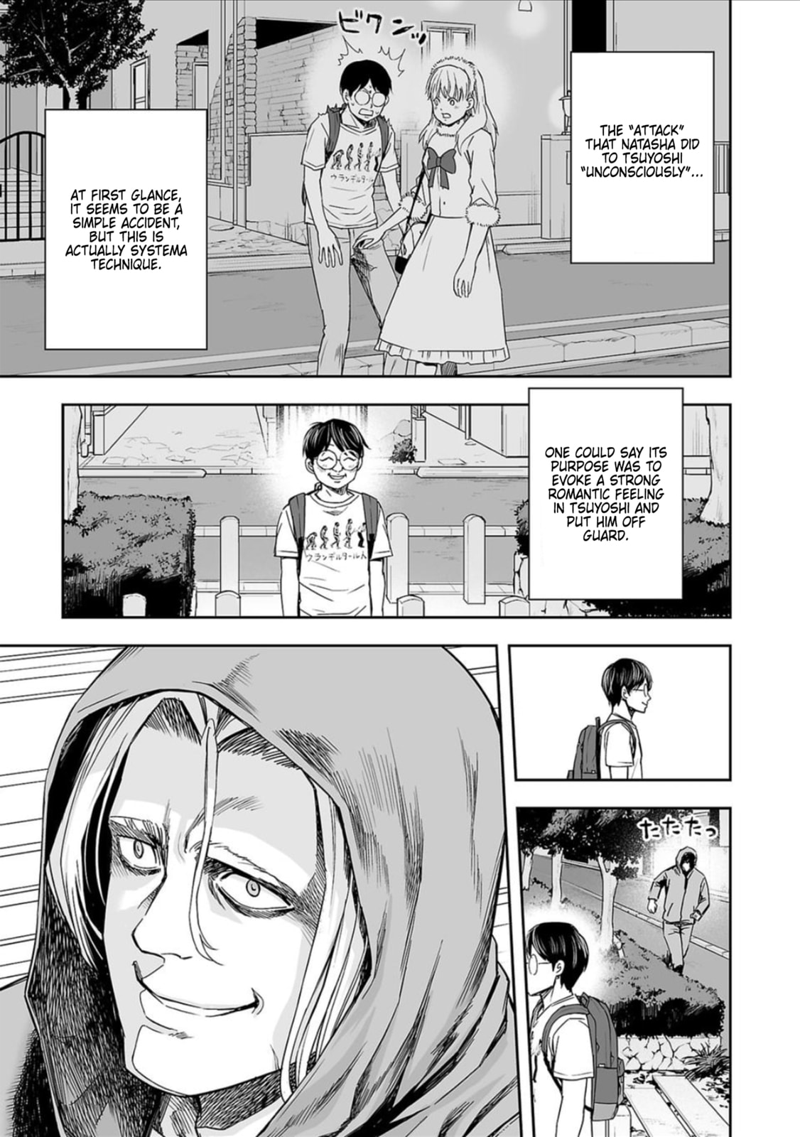 Read Tsuyoshi The One Who No One can Win Against EN Manga Online