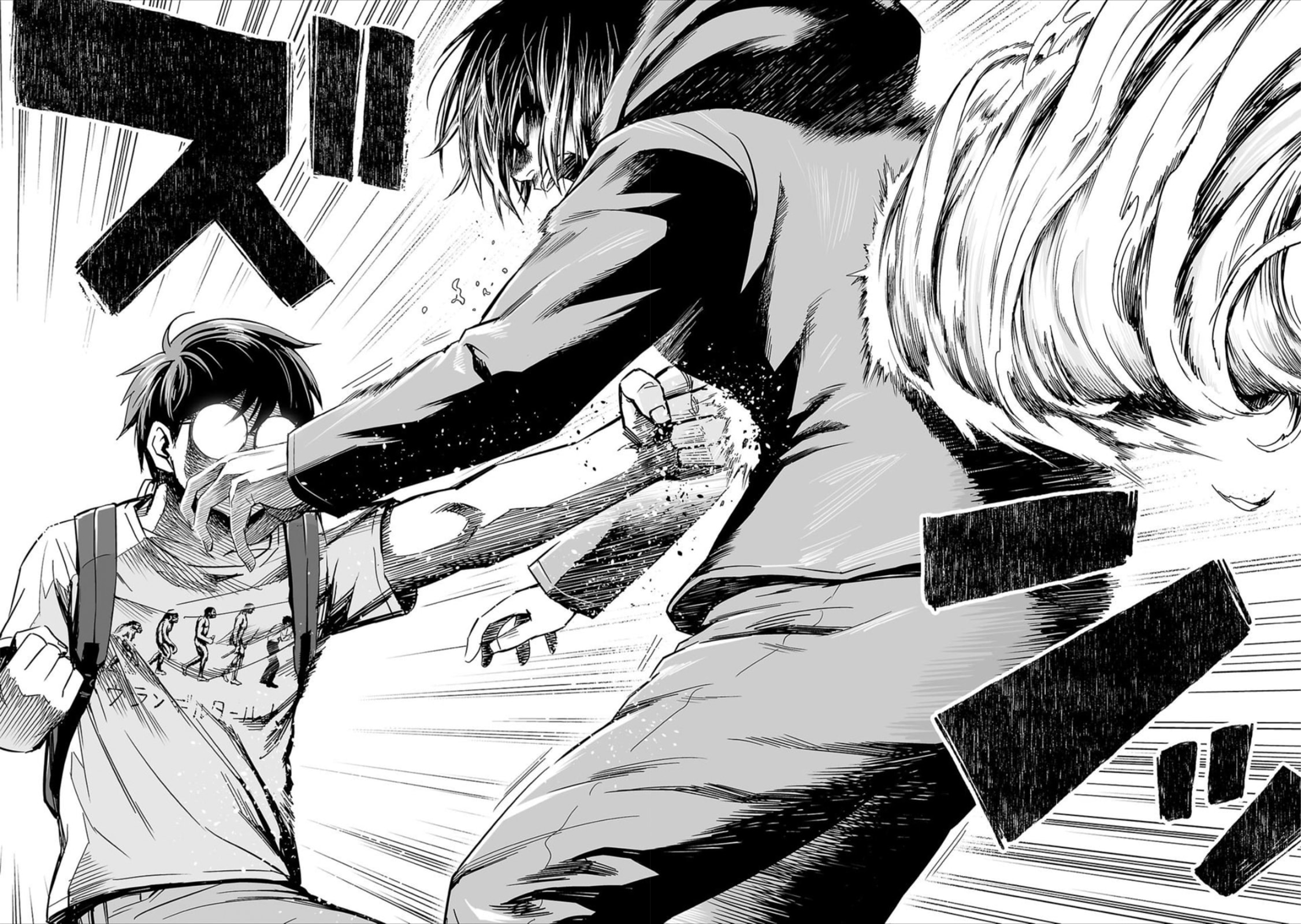 Read Tsuyoshi The One Who No One can Win Against EN Manga Online