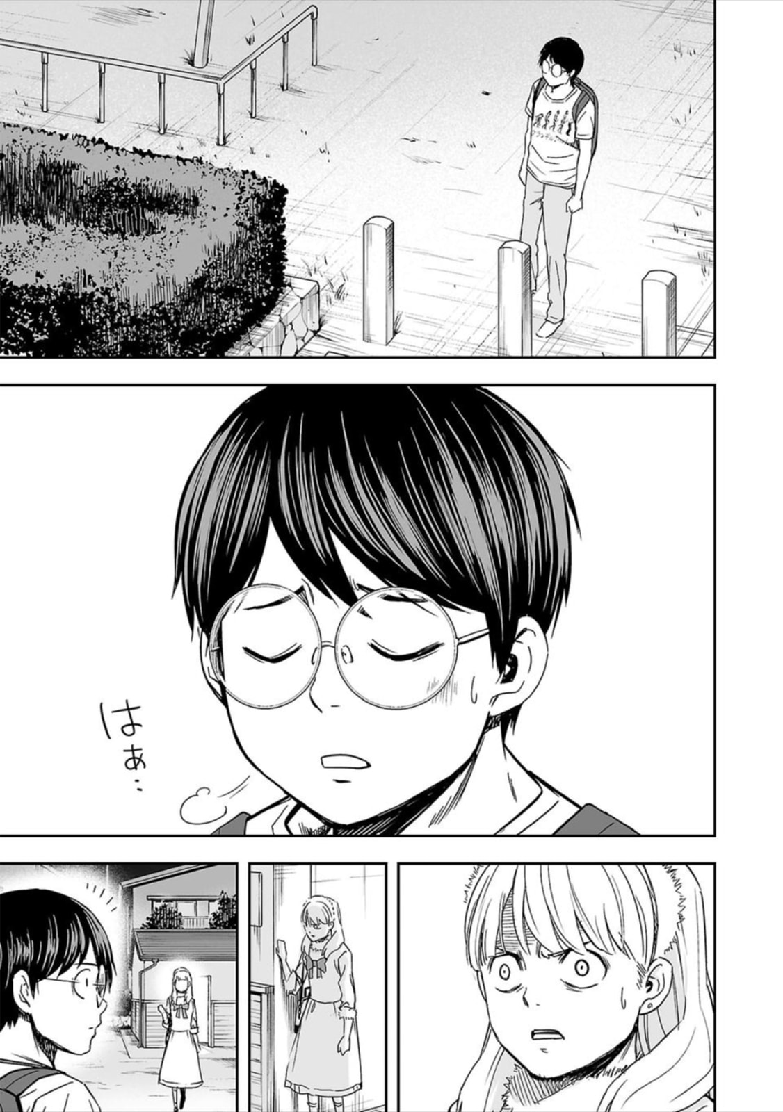 Read Tsuyoshi The One Who No One can Win Against EN Manga Online