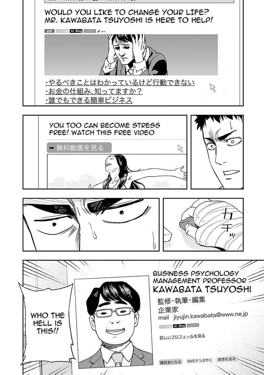 Read Tsuyoshi The One Who No One can Win Against EN Manga Online