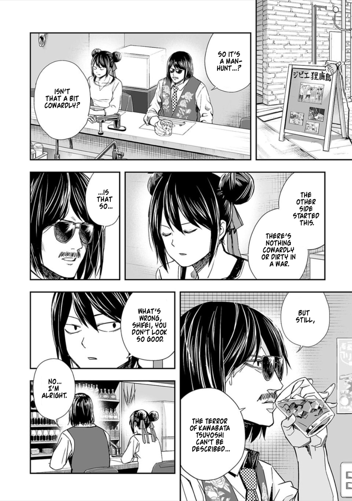 Read Tsuyoshi The One Who No One can Win Against EN Manga Online