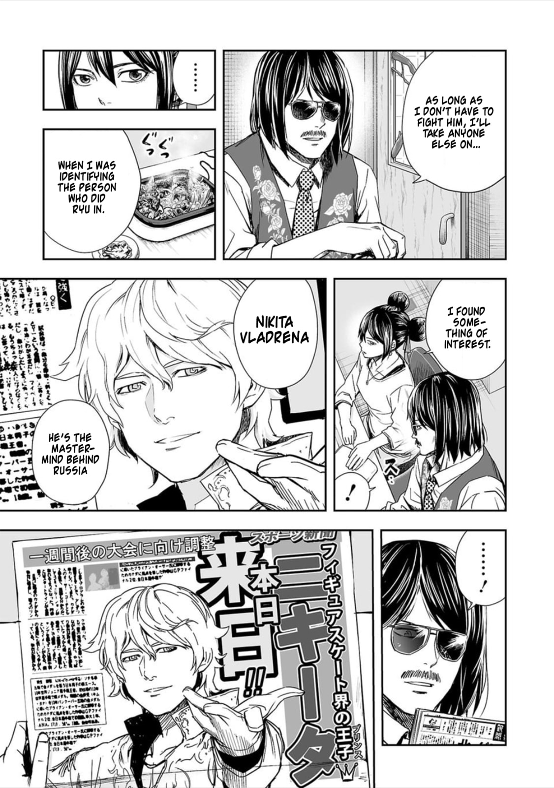 Read Tsuyoshi The One Who No One can Win Against EN Manga Online