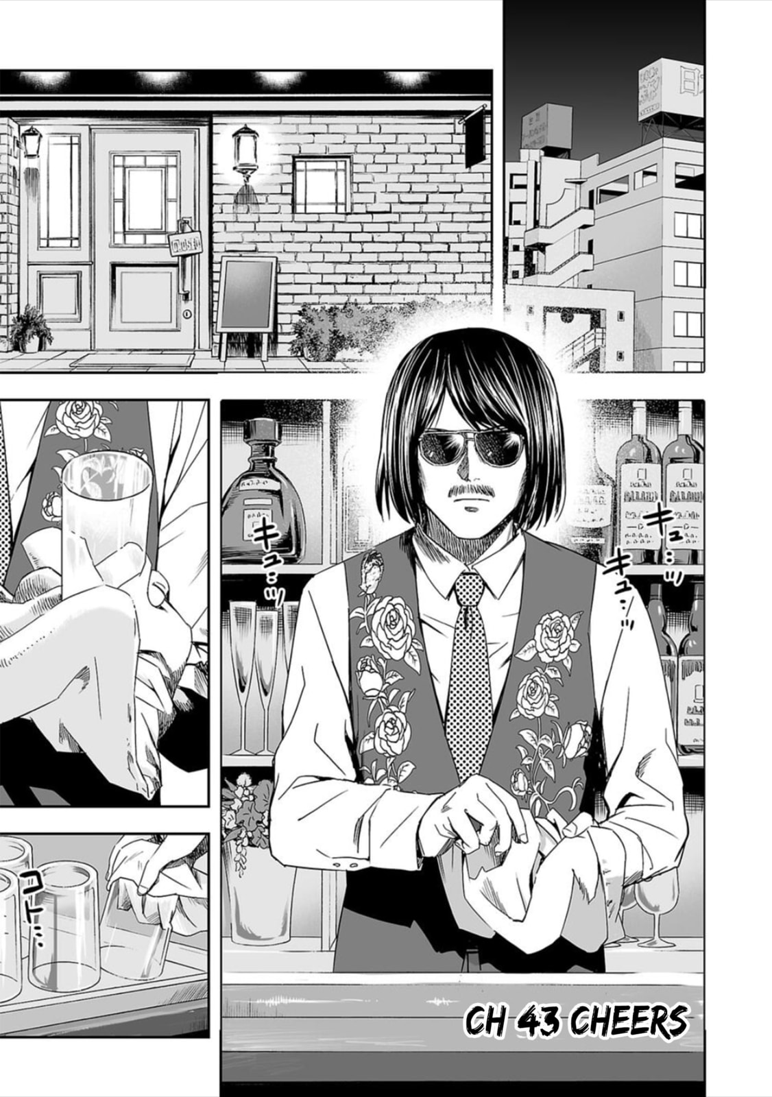Read Tsuyoshi The One Who No One can Win Against EN Manga Online