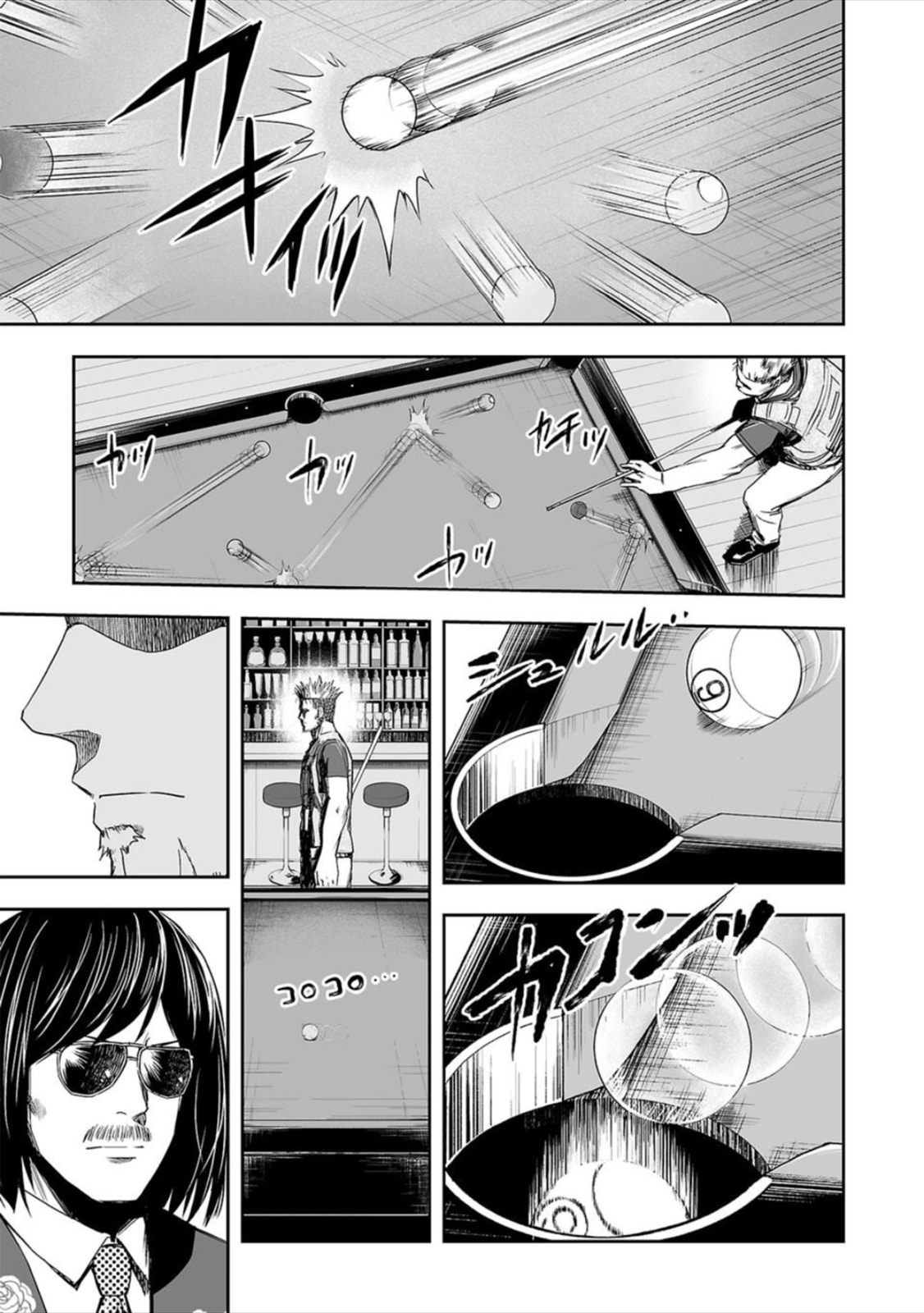 Read Tsuyoshi The One Who No One can Win Against EN Manga Online