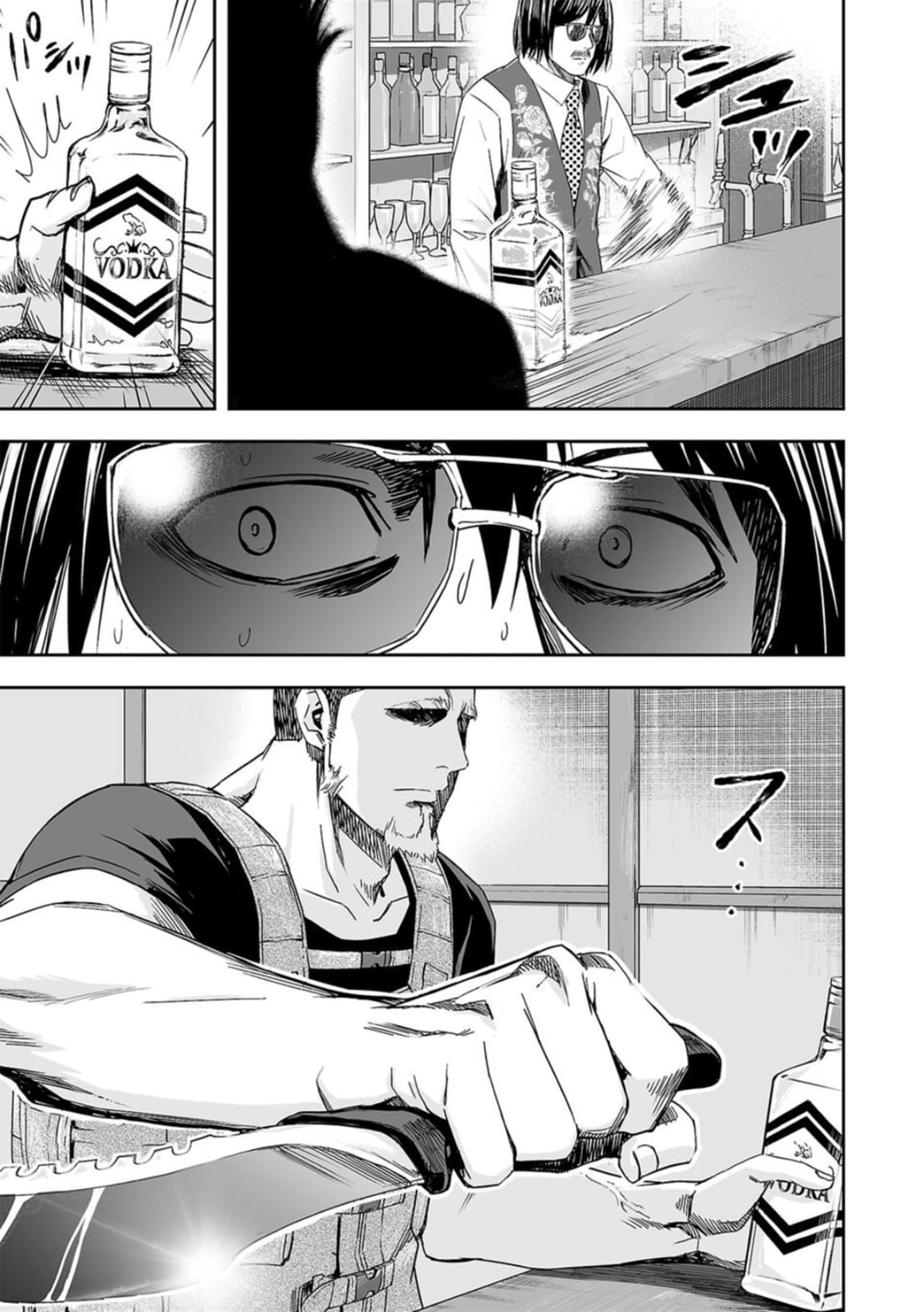 Read Tsuyoshi The One Who No One can Win Against EN Manga Online