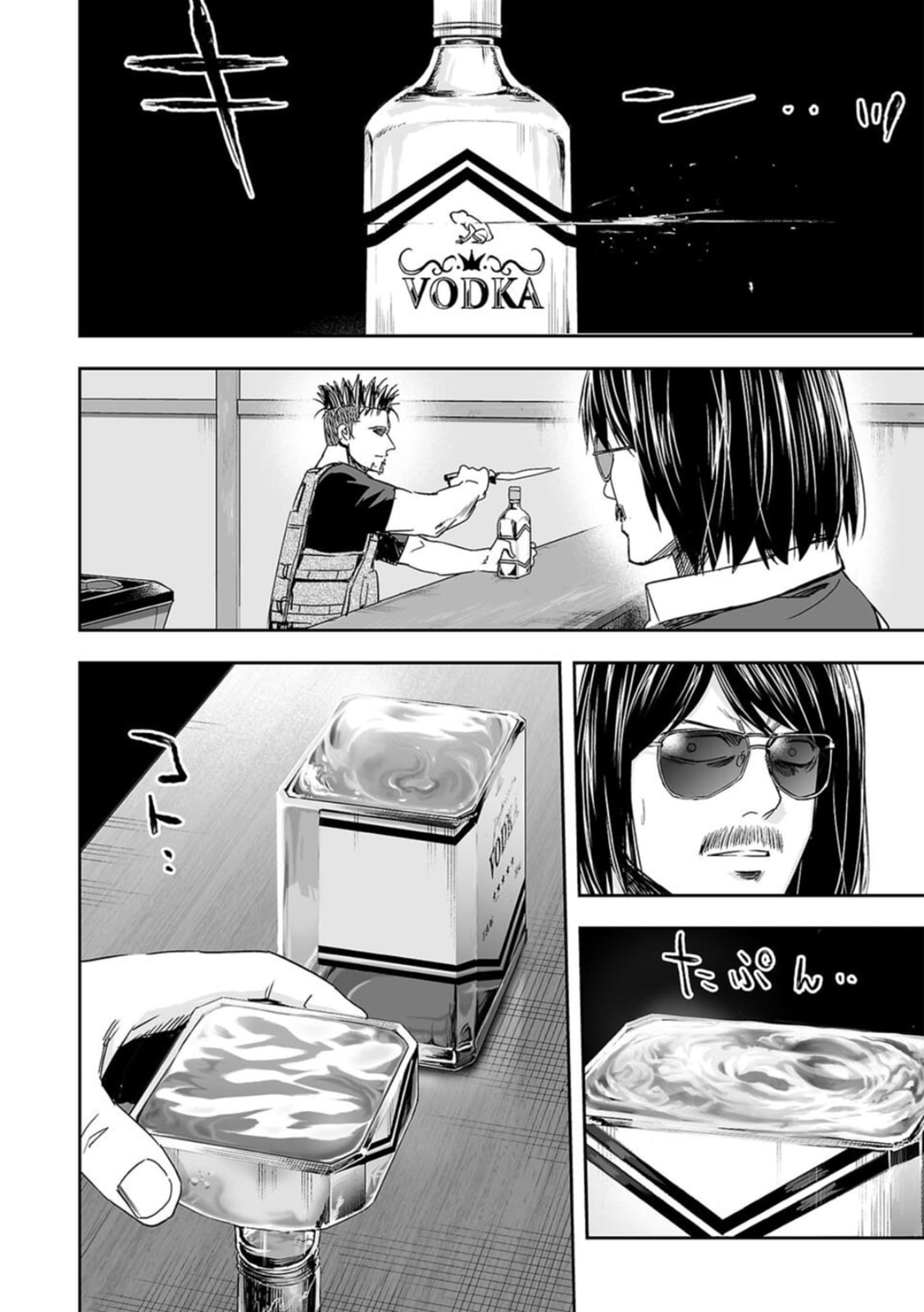 Read Tsuyoshi The One Who No One can Win Against EN Manga Online
