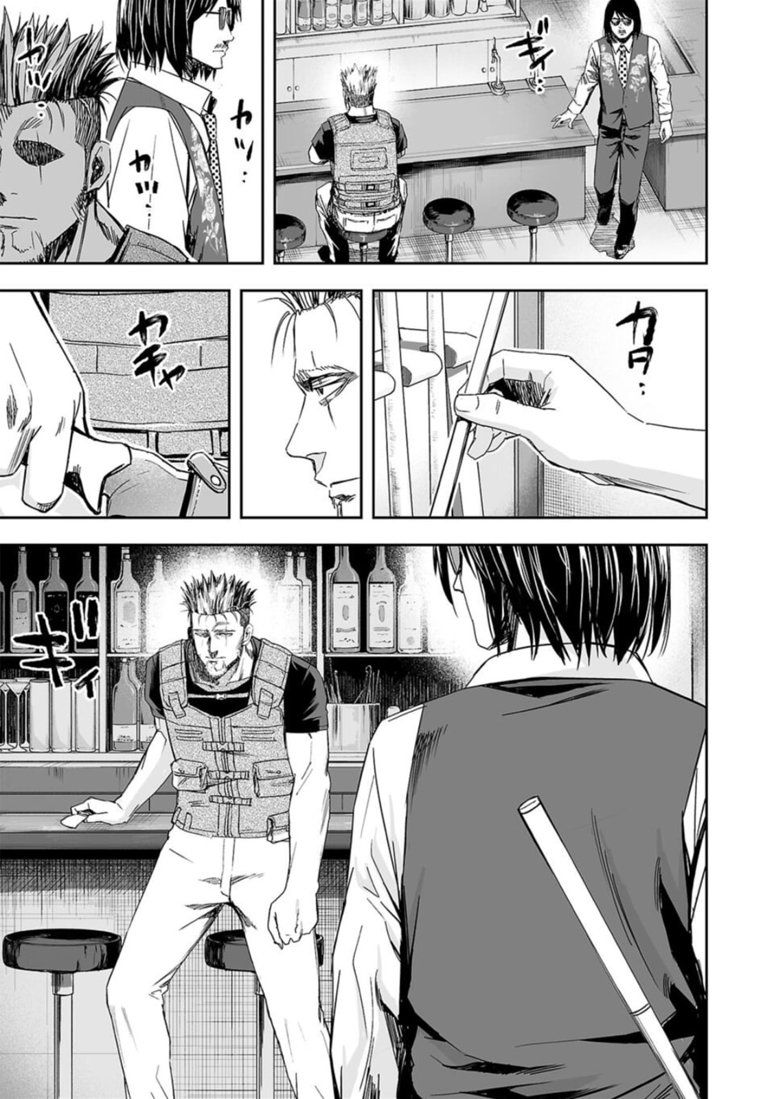 Read Tsuyoshi The One Who No One can Win Against EN Manga Online