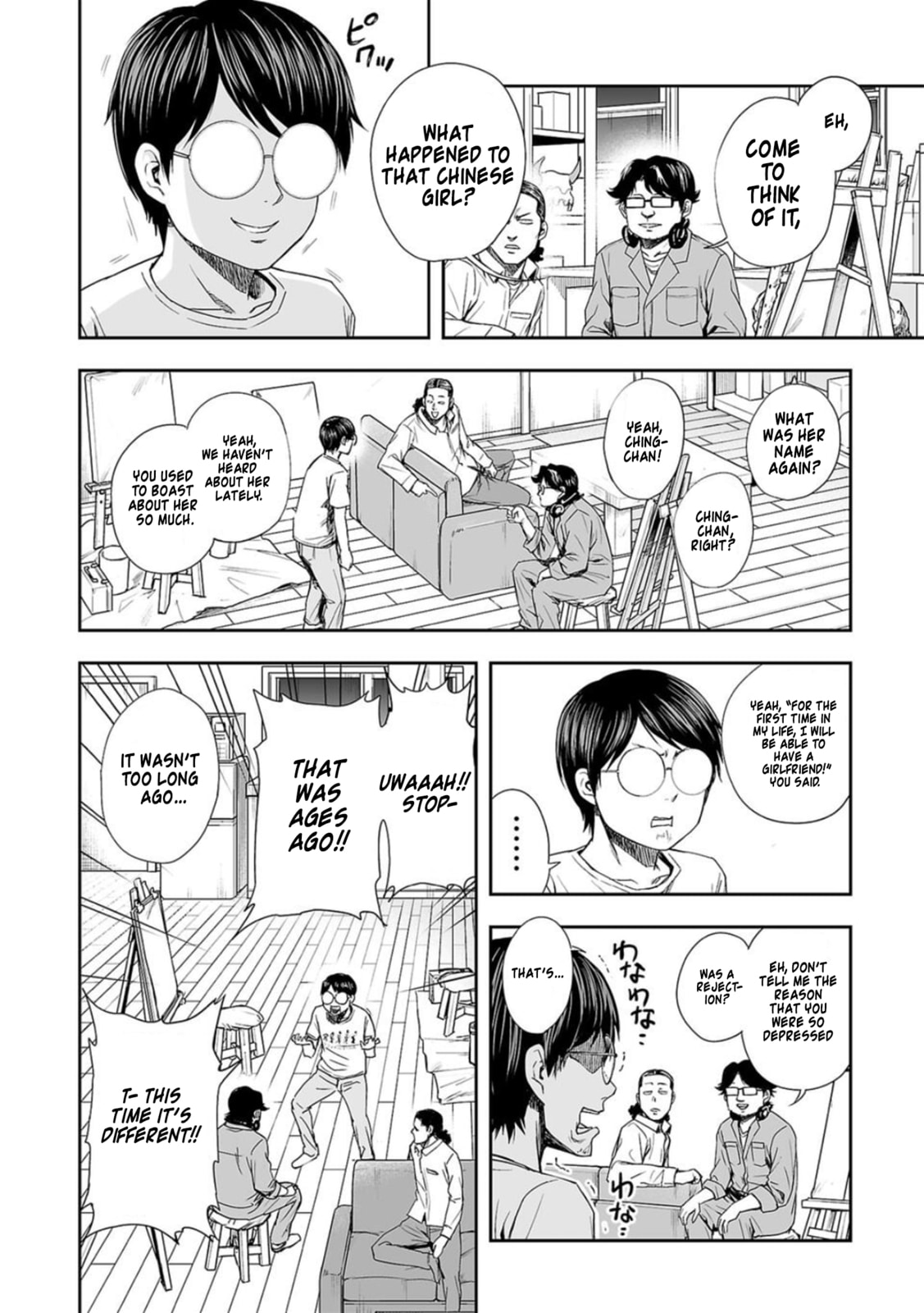 Read Tsuyoshi The One Who No One can Win Against EN Manga Online