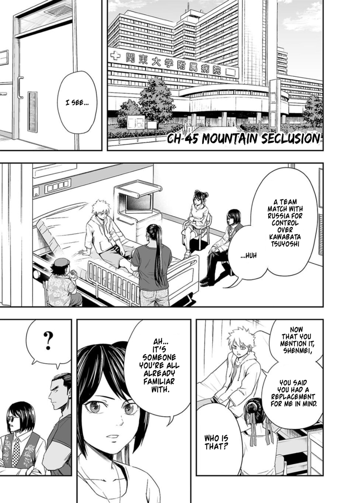 Read Tsuyoshi The One Who No One can Win Against EN Manga Online