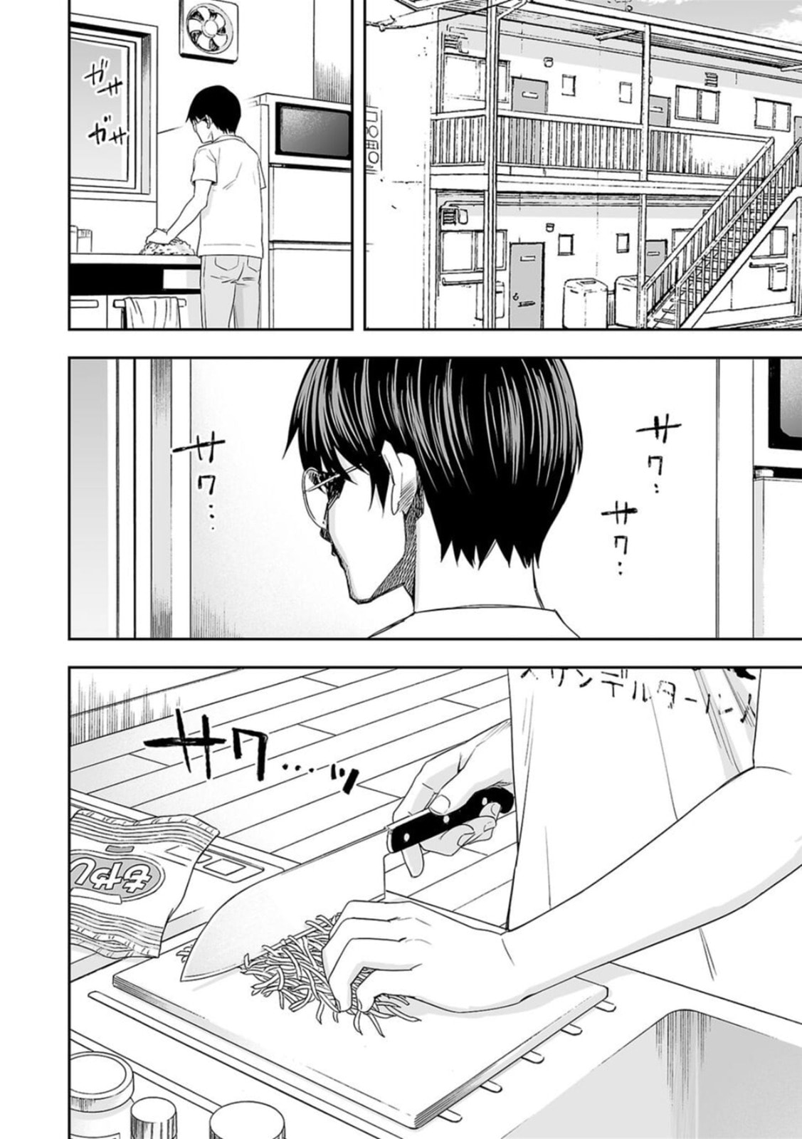 Read Tsuyoshi The One Who No One can Win Against EN Manga Online