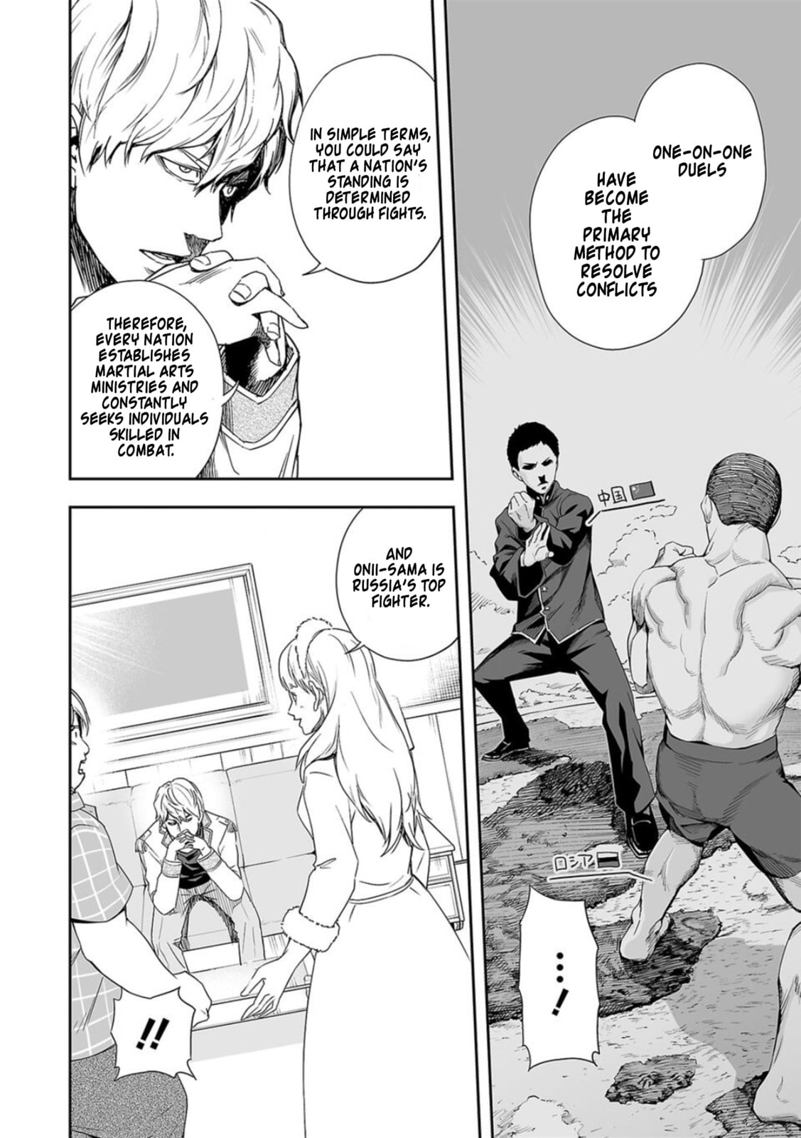 Read Tsuyoshi The One Who No One can Win Against EN Manga Online
