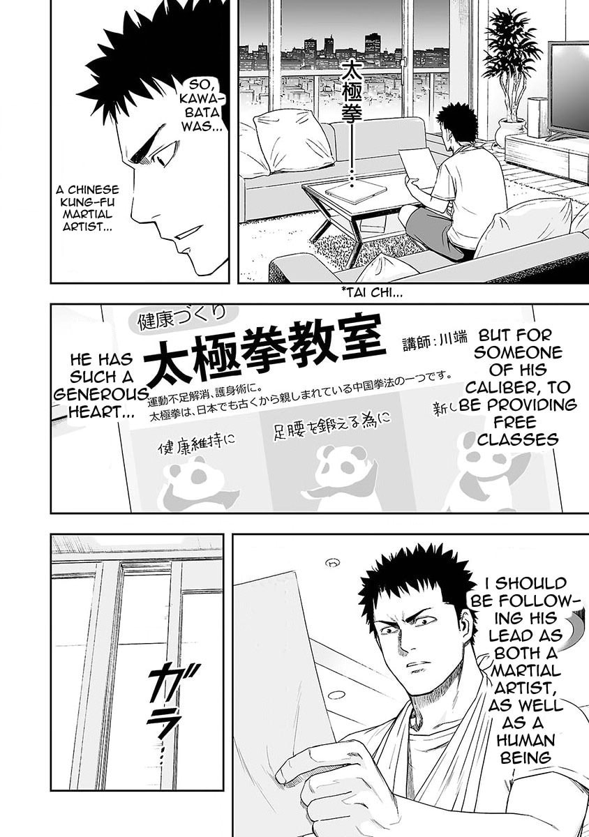 Read Tsuyoshi The One Who No One can Win Against EN Manga Online